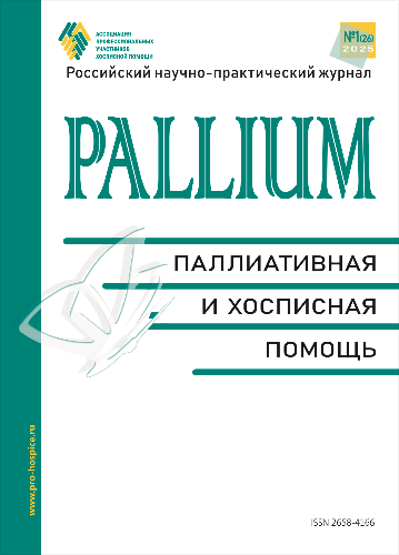 №1(26), 2025