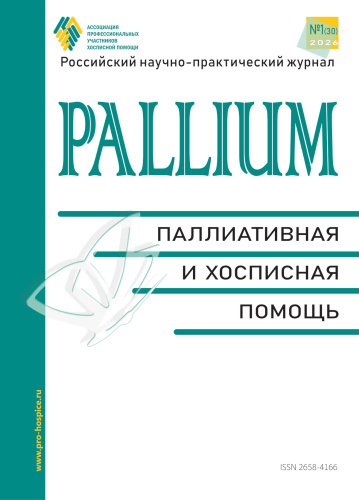 №1(30), 2026