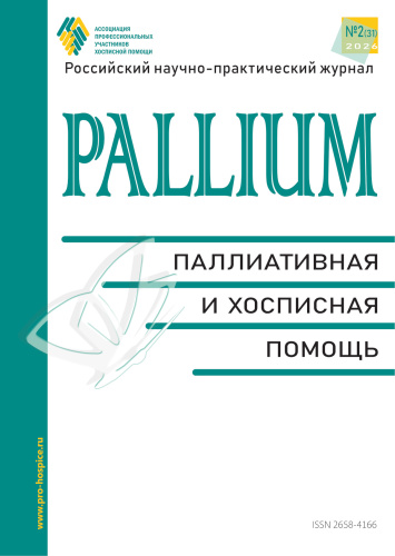 №2(31), 2026
